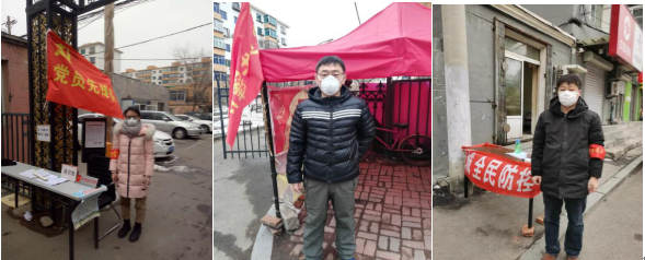 微信图片_20200317134330.png